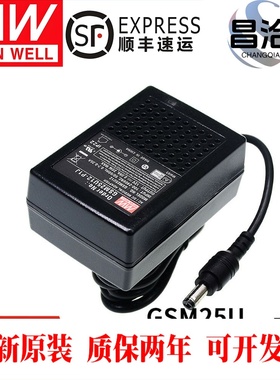 GSM25U明纬P1J医疗U05/U07/U09/U12/U15/U18/U24/U48电源供应器5V