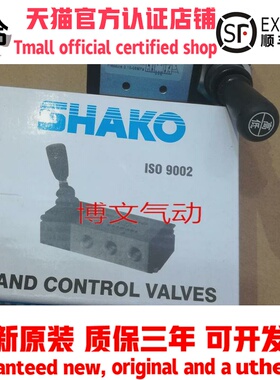 SHAKO新恭手动阀 SHAKO TSV86522M/TSV98322M 换向阀 手板阀