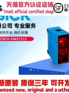 德国进口西克SICK光电传感器GTB10-F4431S12原装正品1102277现货
