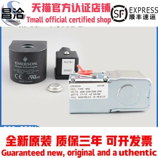 正品 艾默生Emerson电磁阀线圈ASC2进口ASC4 220V 60HZ AMG 原装