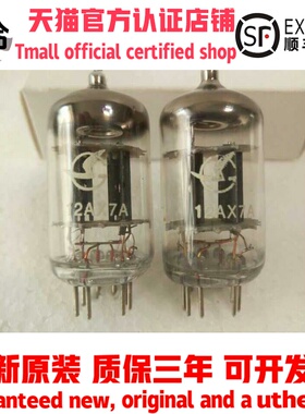 全新小飞鸽曙光12AX7A电子管代12AX7B 7025 6N4 12AX7 提供配对