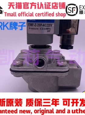 韩国ARK气动电磁脉冲阀 EMF-Z-20P 25P 40S 50S 62S 直角式除尘器