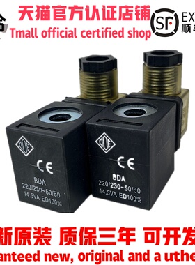 空压机ODE电磁阀线圈 31A1AV-15 31A1FV15-Z  31A2AV-20 线圈包邮