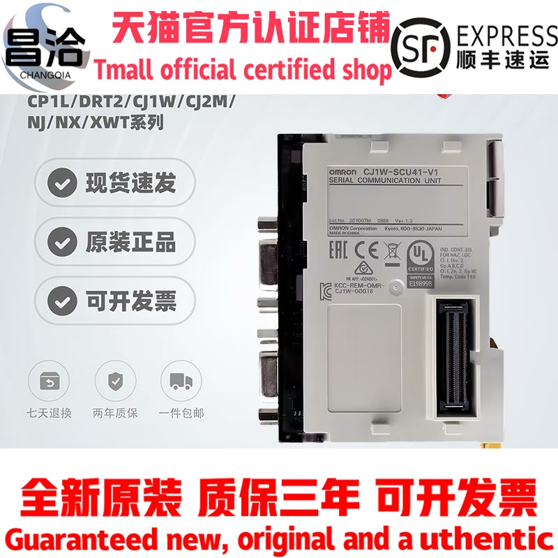 欧姆龙PLC模块 CJ1W-ETN21 CJ1W-ETN11 CJ1W-FLN22 CJ1W-EIP21