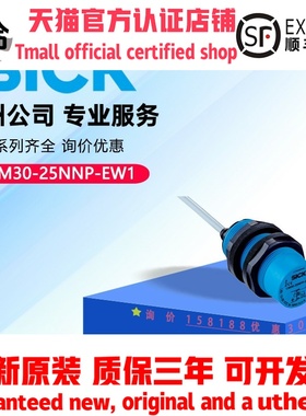德国SICK西克CM电容式接近传感器CM30-25NNP-EW1原装正品6058158