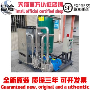 订制水环真空泵机组2BV液环雕刻机化工耐腐蚀气泵负压真空泵系统