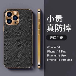 适用于苹果14手机壳新款 真皮保护套iPhone14promax商务金属镜头14Plus全包防摔高级感奢华真皮男女超薄简约外