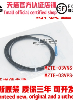 原装正品西克磁性开关MZTE-03VNS-KW0/MZTE-03VPS-KW0 1048936