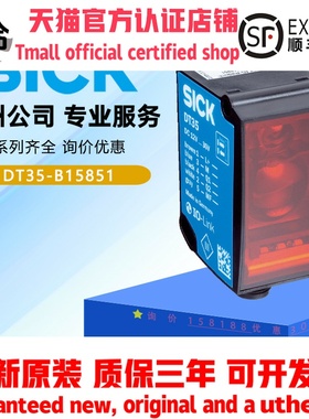 德国SICK西克DT35-B15851激光距离传感器1057653原装正品全新现货