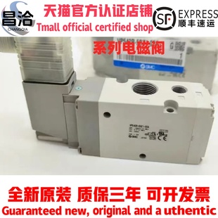 5GD1 5D1 03A VP542 04A 02A VP742R 4GD1 SMC电磁阀VP342R 5DZ1