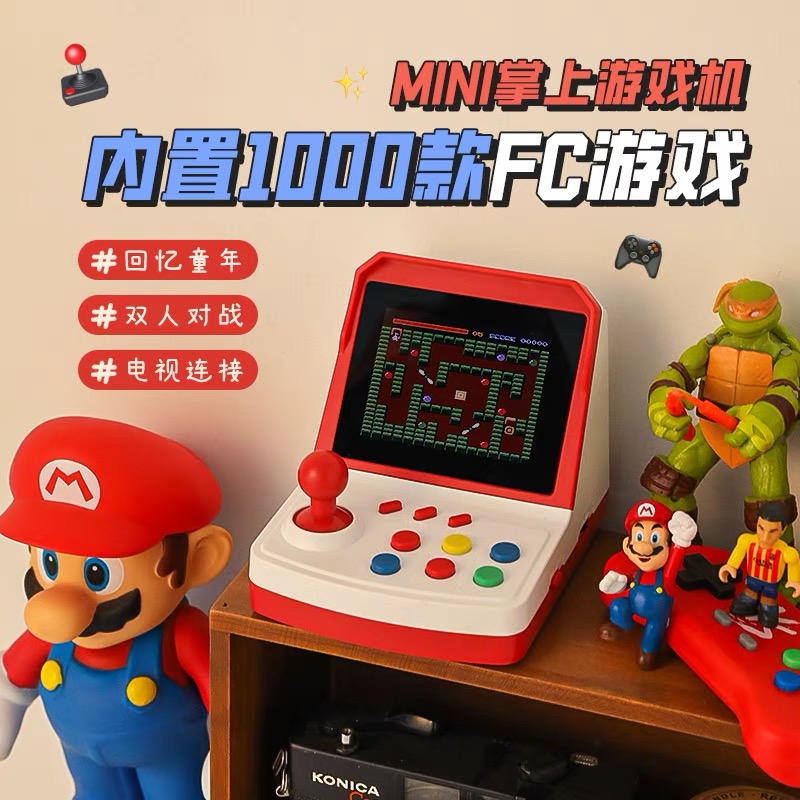 怀旧小型电视迷你游戏机经典FC游戏童年回忆坦克大战街机双人对战