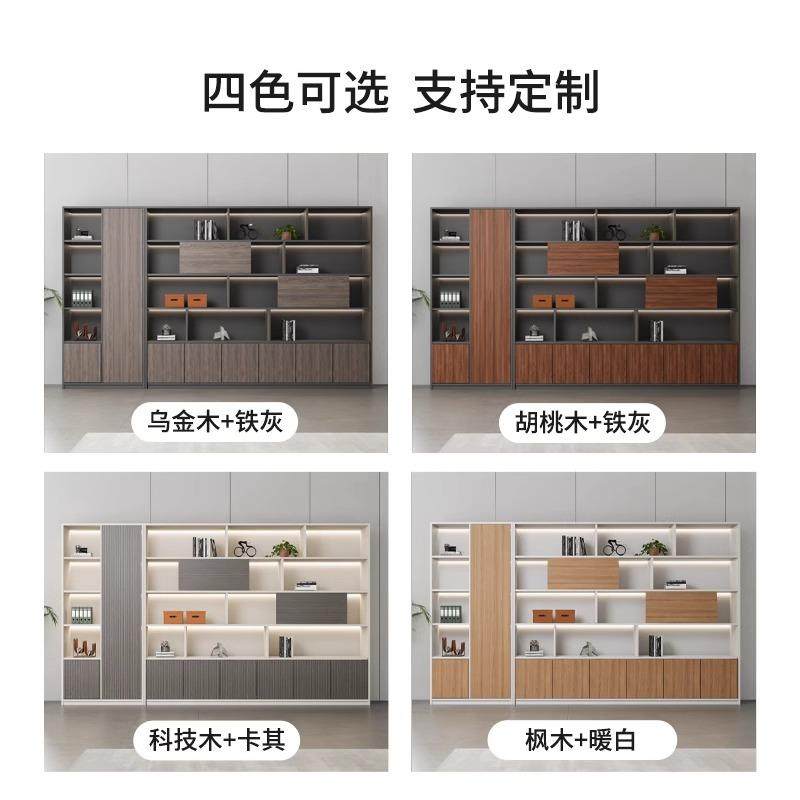 办公室文件柜资料柜带锁收纳储物柜木质现代书柜老板背景柜档案柜,商业/办公家具,办公储物柜,淘宝优惠券,粉丝福利购,淘宝优惠卷