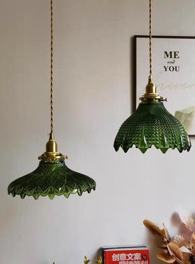 墨绿色玻璃灯罩日式复古黄铜灯头玻璃罩简易餐厅装饰反口e27灯具