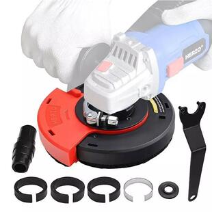 角磨机防尘罩打磨切割罩防护集吸尘器石材混凝土无尘罩家用配件