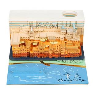 2026年纸雕日历重庆旅游纪念文创礼品桌面摆件洪崖洞3d立体便签本
