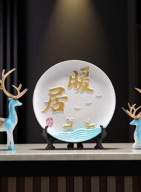 招财麋鹿家和万事兴玄关装饰摆件轻奢现代暖居客厅隔断酒柜装饰品