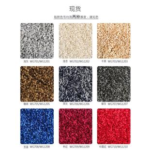 现货阻燃弯头纱满铺酒店客房办公室纯色素色地毯阻燃商用工程毯