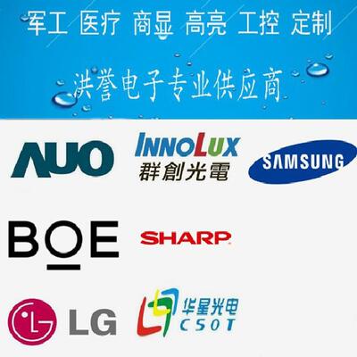 工控17寸显示屏DV170E0M-N10M170ETN01.1G170ETN01.0G170EG01V1