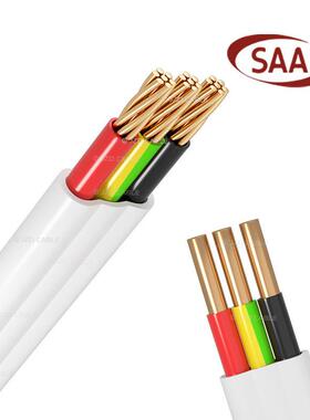 新西兰AS/NZS5000.2澳标电缆线TPS2*4冷藏柜安装电线saa房车线