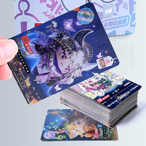 周边玩具蛋仔卡牌收藏册