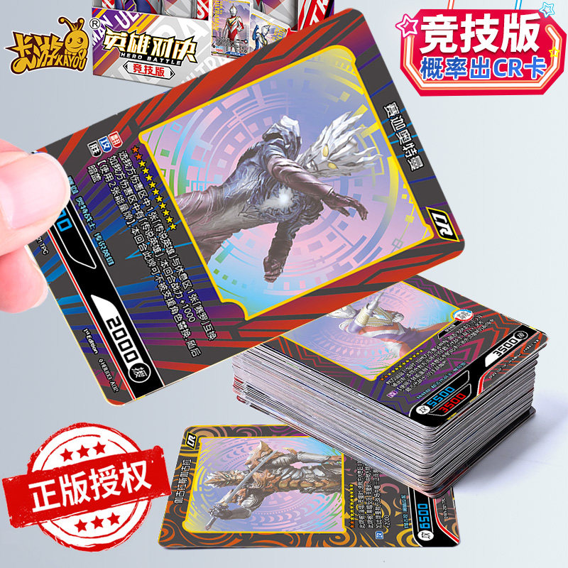 卡游正版奥特曼卡片英雄对决卡牌卡册竞技版迪迦周边玩具收藏卡册,玩具/童车/益智/积木/模型,奥特曼玩具专区,淘宝优惠券,粉丝福利购,淘宝优惠卷