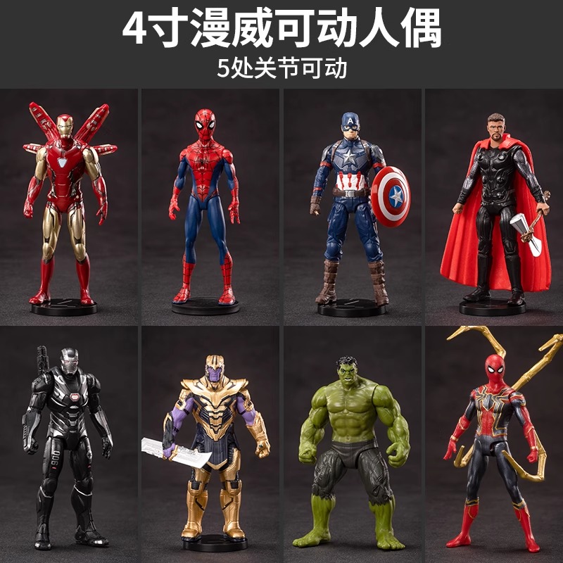 漫威蜘蛛侠钢铁侠手办可动人偶男