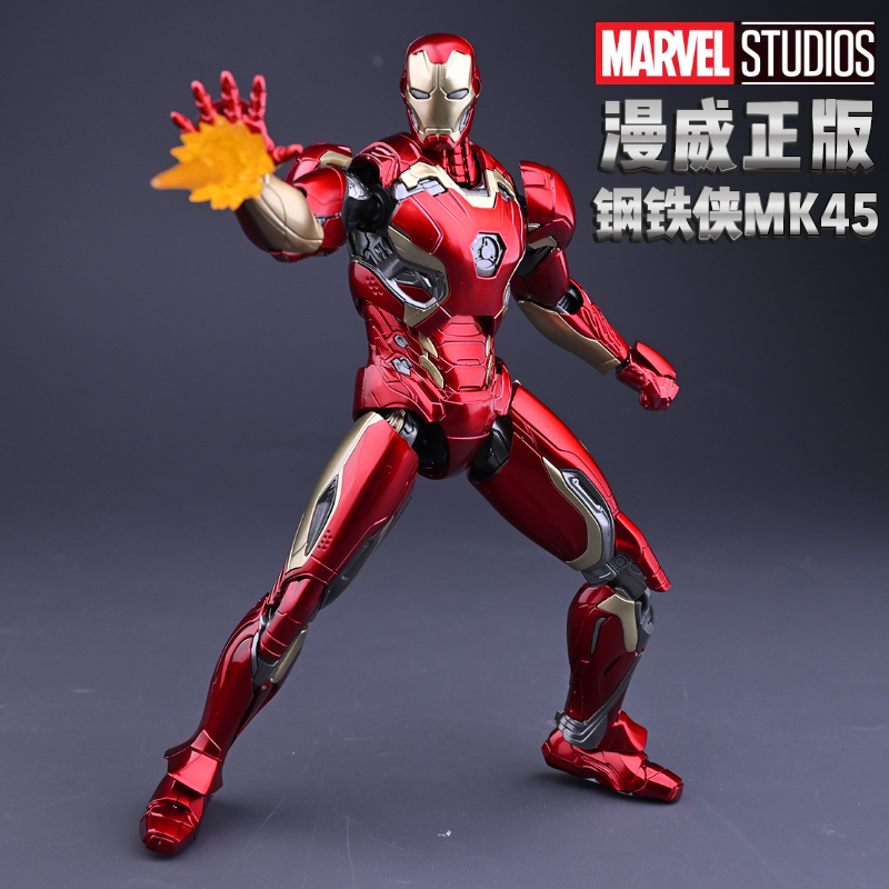 泛乐正版漫威钢铁侠MK45可动手办