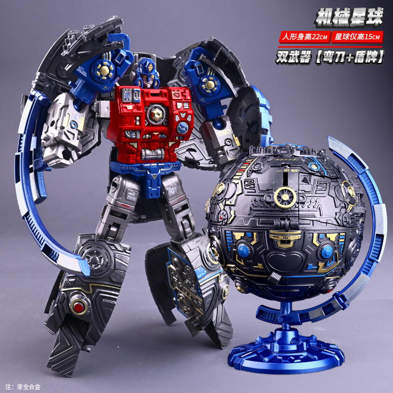 声波金刚机械星球机器人模型手办