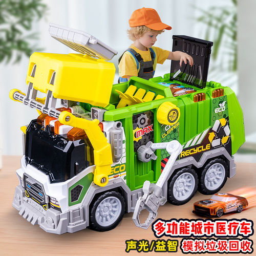多功能城市消防救护车环卫车礼物