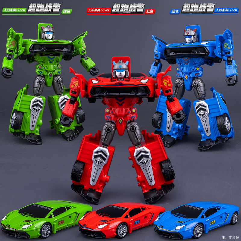 可动汽车机甲战士超跑模型机器人