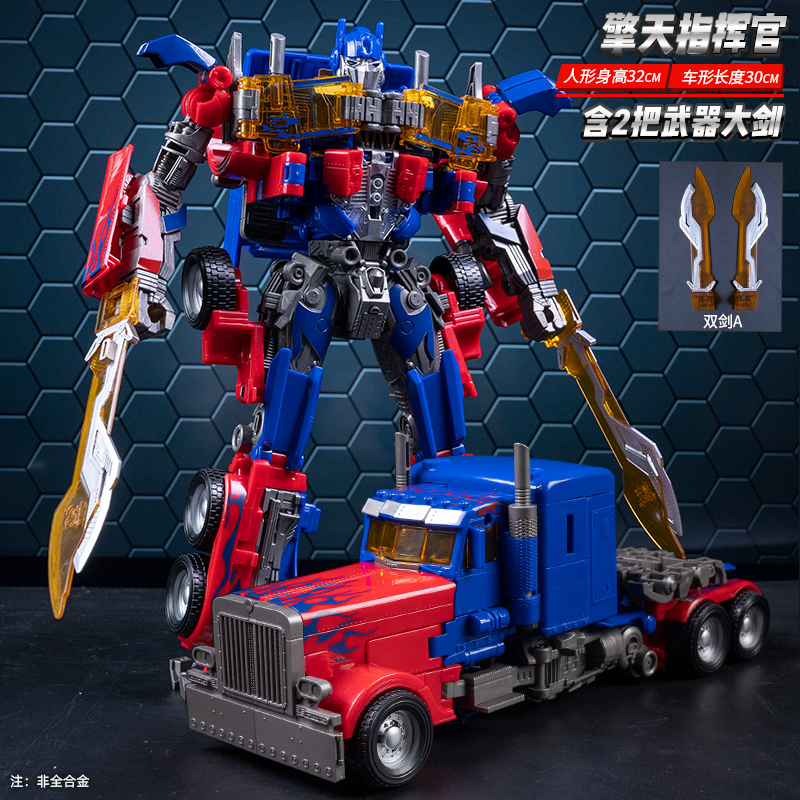 topchild变形汽车擎天金刚模型