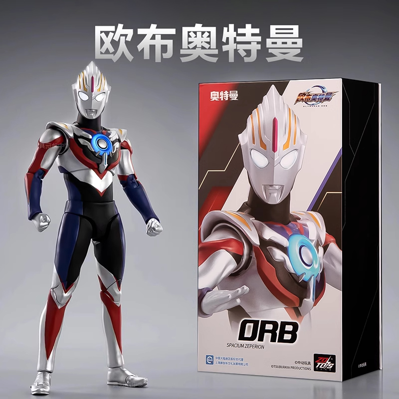 正版欧布迪迦赛罗奥特曼新款手办