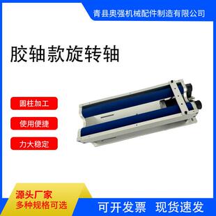 打标机雕刻机激光机胶轴旋转轴夹具可定制包胶旋转工作台镭雕机