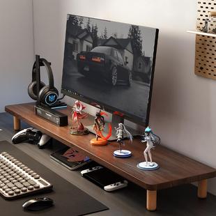 台式电脑萤幕增高架底座托架办公桌面隔板置物架收纳层架支撑架子