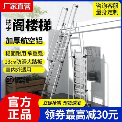 百佳宜阁楼梯子家用户外阳台上屋顶楼梯铝合金加厚伸缩折叠宽踏板