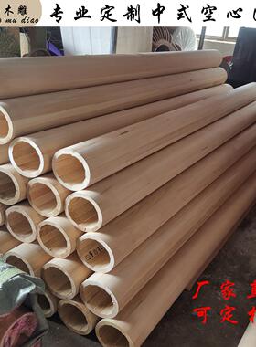 实木空心圆柱实心半圆柱园林古建柱子寺庙包柱翻新东阳木雕可定制