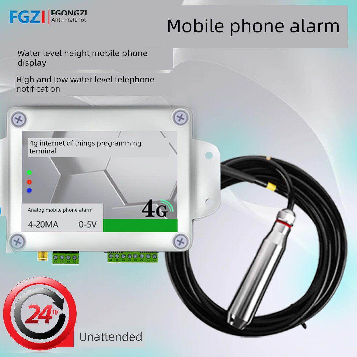 手机液位显示高低水位电话报警器消防水箱水池蓄水池液位计变送器