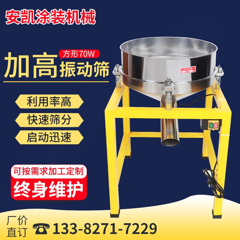 不锈钢面粉振动筛 小型粉末震动筛全电自动筛粉机方形食品筛选机