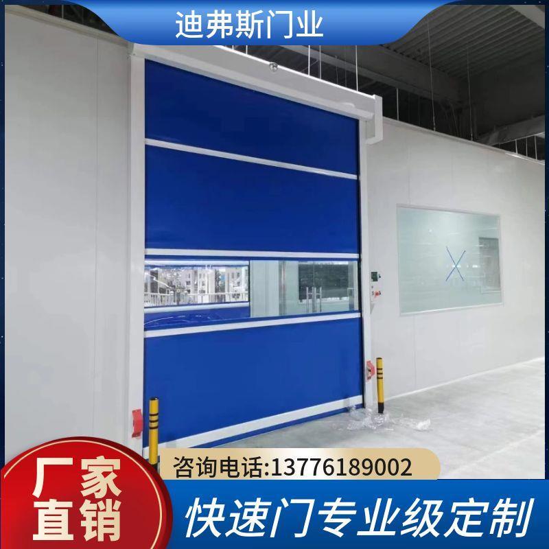 PVC快速卷帘门电动卷闸门工厂车间柔性堆积门自动升降感应提升门