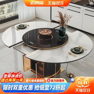 轻奢亮光岩板伸缩电磁炉餐桌可变形圆桌带转盘火锅一体多功能饭桌
