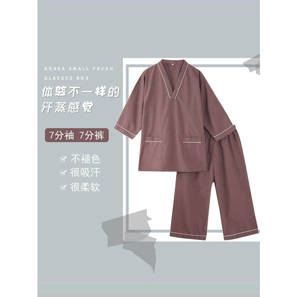 新款泰式汗蒸服秋冬7分裤袖男款足浴按摩服洗浴客人睡衣桑拿浴袍,居家布艺,汗蒸服,淘宝优惠券,粉丝福利购,淘宝优惠卷