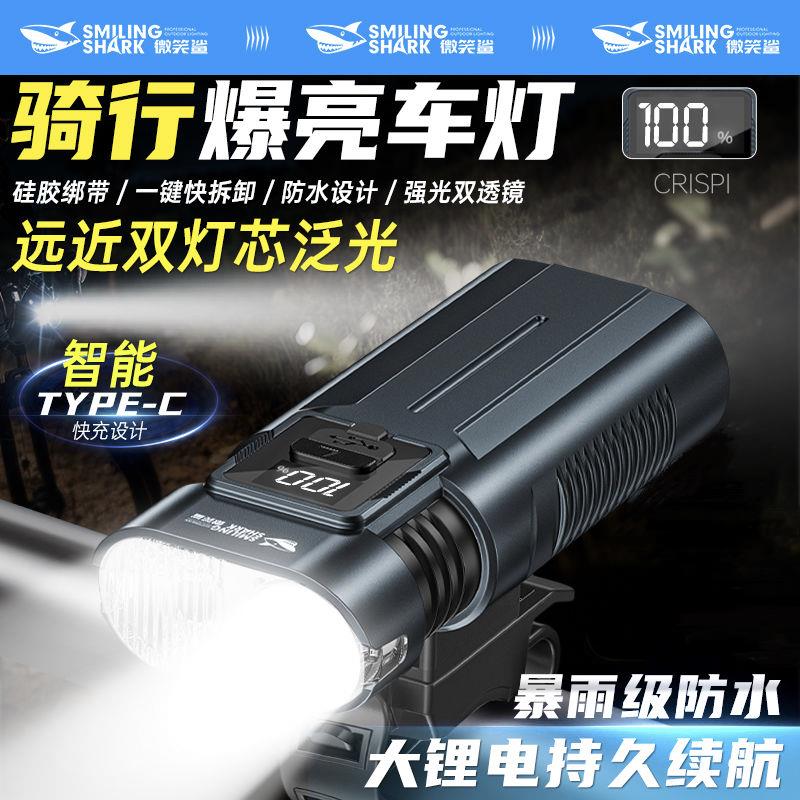强光前灯照明手电筒防雨自行车夜骑可充电超亮远近双光登山车户外