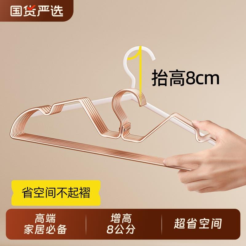 短颈衣架家用挂衣无痕金属缩脖子铝合金短脖衣柜省空间超矮脖阳台