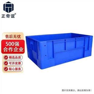 正奇谊加厚塑料周转箱物流箱韩式仓储物箱货架零件箱运输汽车配件