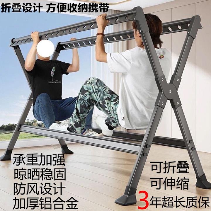 落地式家用防风可折叠晾衣架挂衣架伸缩室内外加粗晒被移动晾衣架