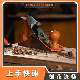 Pony木工刨子手工刨小马欧式铁刨4号光滑刨木匠刨刀狍子木工专用