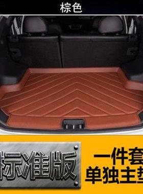 鸿日S1pro御虎雷竞D90新能源电动汽车后备箱垫专用加厚尾箱垫装饰