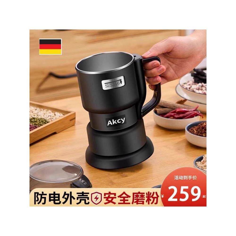 德国磨粉机家用小型粉碎机杂粮超细打粉机中药研磨机破碎机破壁机