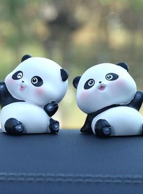 可爱熊猫治愈小摆件办公室桌面装饰品创意车载中控台摆设汽车装饰