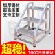 加宽踏步台阶梯工业梯子扶手梯家用梯登高梯工程梯户外二三步梯